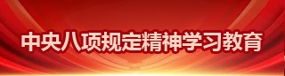 拼搏在线官网 - 首页