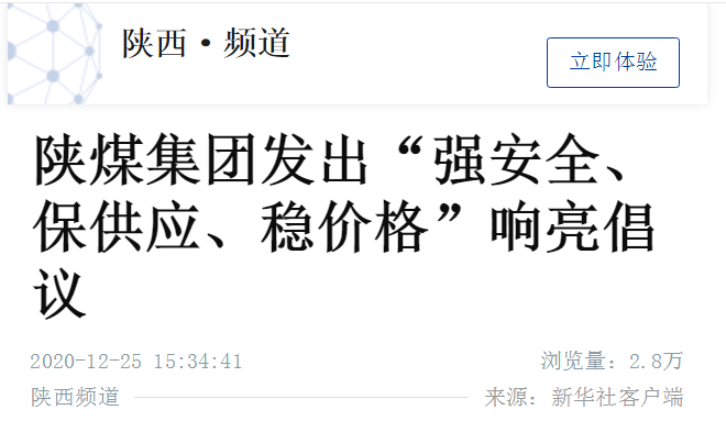 拼搏在线官网 - 首页