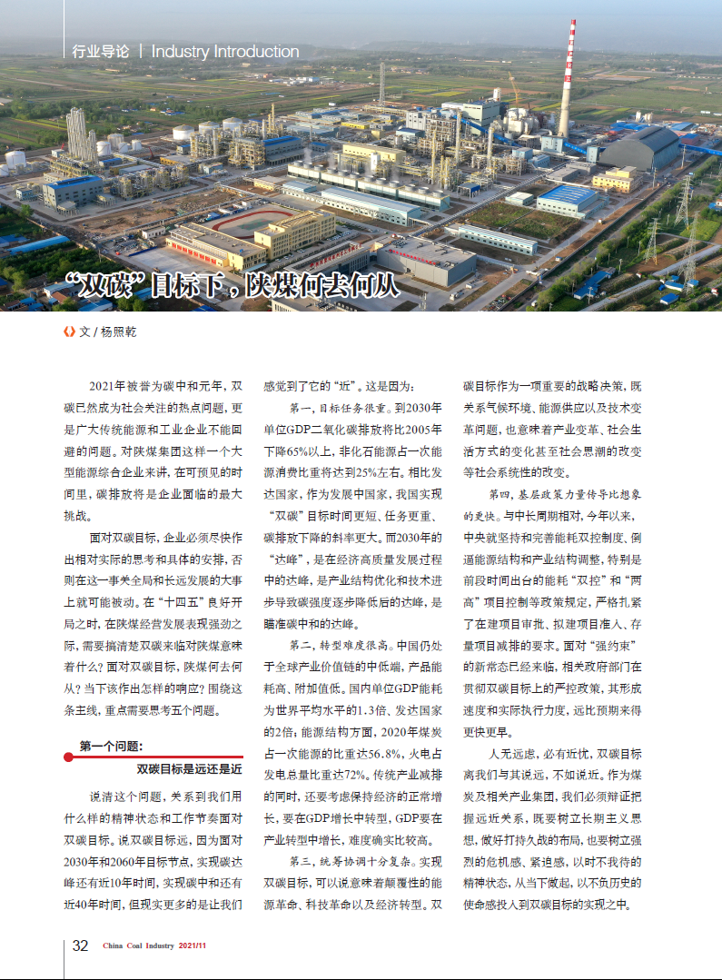 拼搏在线官网 - 首页