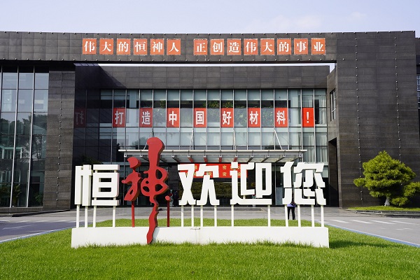 拼搏在线官网欢迎你.jpg